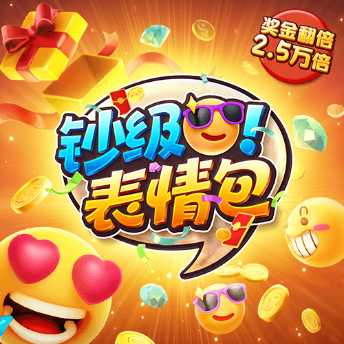 2024新澳门下载和安装
