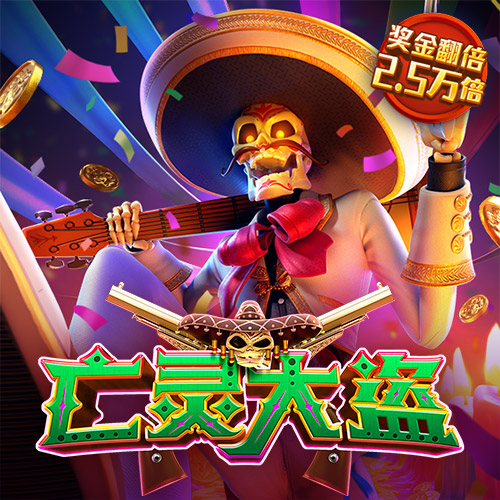 赛酷体育平台